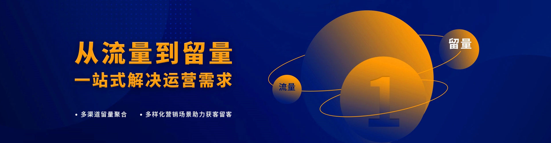 肇庆信息流平台